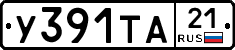 %D0%A3391%D0%A2%D0%9021