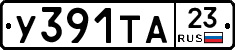 %D0%A3391%D0%A2%D0%9023