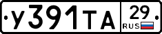 %D0%A3391%D0%A2%D0%9029