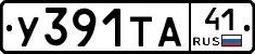 %D0%A3391%D0%A2%D0%9041