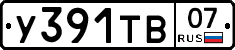 %D0%A3391%D0%A2%D0%9207