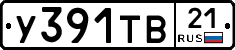 %D0%A3391%D0%A2%D0%9221
