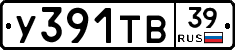 %D0%A3391%D0%A2%D0%9239