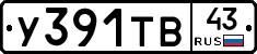 %D0%A3391%D0%A2%D0%9243