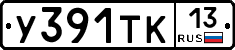 %D0%A3391%D0%A2%D0%9A13