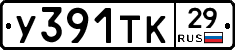%D0%A3391%D0%A2%D0%9A29