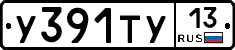 %D0%A3391%D0%A2%D0%A313