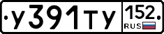 %D0%A3391%D0%A2%D0%A3152