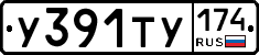 %D0%A3391%D0%A2%D0%A3174