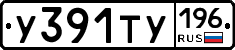 %D0%A3391%D0%A2%D0%A3196