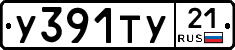%D0%A3391%D0%A2%D0%A321