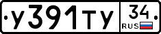 %D0%A3391%D0%A2%D0%A334