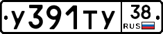 %D0%A3391%D0%A2%D0%A338