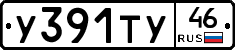 %D0%A3391%D0%A2%D0%A346