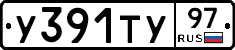 %D0%A3391%D0%A2%D0%A397