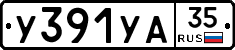 %D0%A3391%D0%A3%D0%9035