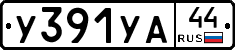 %D0%A3391%D0%A3%D0%9044