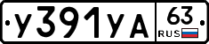 %D0%A3391%D0%A3%D0%9063