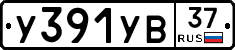 %D0%A3391%D0%A3%D0%9237