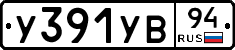 %D0%A3391%D0%A3%D0%9294