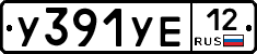 %D0%A3391%D0%A3%D0%9512