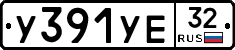 %D0%A3391%D0%A3%D0%9532