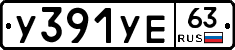 %D0%A3391%D0%A3%D0%9563