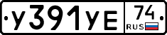 %D0%A3391%D0%A3%D0%9574