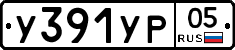 %D0%A3391%D0%A3%D0%A005