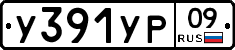 %D0%A3391%D0%A3%D0%A009