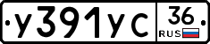 %D0%A3391%D0%A3%D0%A136
