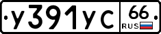 %D0%A3391%D0%A3%D0%A166