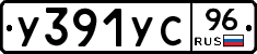 %D0%A3391%D0%A3%D0%A196