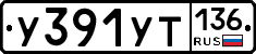 %D0%A3391%D0%A3%D0%A2136