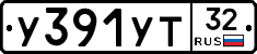 %D0%A3391%D0%A3%D0%A232