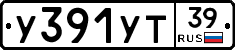 %D0%A3391%D0%A3%D0%A239