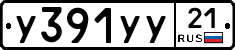 %D0%A3391%D0%A3%D0%A321