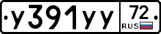 %D0%A3391%D0%A3%D0%A372