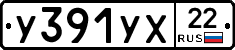%D0%A3391%D0%A3%D0%A522