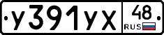 %D0%A3391%D0%A3%D0%A548