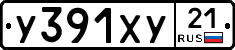 %D0%A3391%D0%A5%D0%A321
