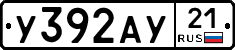 %D0%A3392%D0%90%D0%A321