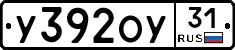 %D0%A3392%D0%9E%D0%A331
