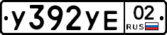 %D0%A3392%D0%A3%D0%9502