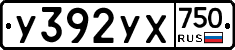 %D0%A3392%D0%A3%D0%A5750