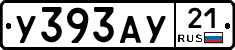 %D0%A3393%D0%90%D0%A321