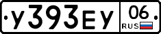 %D0%A3393%D0%95%D0%A306