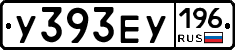 %D0%A3393%D0%95%D0%A3196