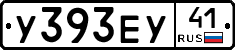 %D0%A3393%D0%95%D0%A341
