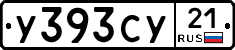 %D0%A3393%D0%A1%D0%A321